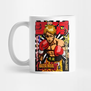 Naoya Inoue Jump Cover Mug